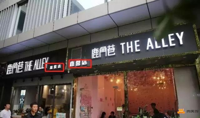 中国餐饮界最火网红店，快要被7000家山寨店拖垮(图14)